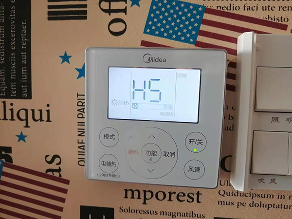 奉贤美的空调维修