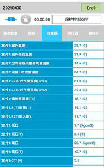 奉贤中央空调维修电话是多少