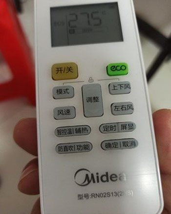 奉贤空调遥控器打不开